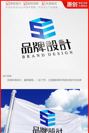 世界名牌鞋图标