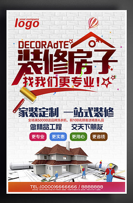 头脑风暴电脑制造线