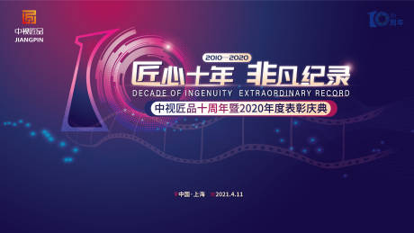 制作鞋子的软件